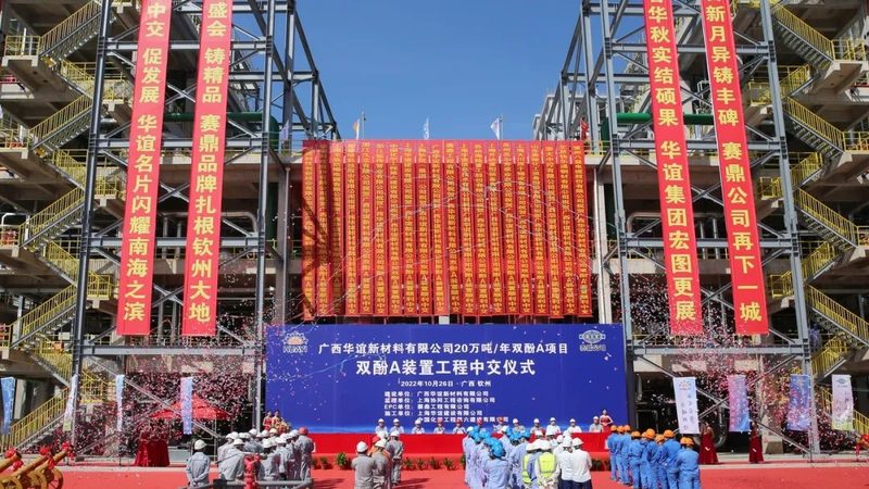 化学品代理合同模板：合规操作，安全无忧**