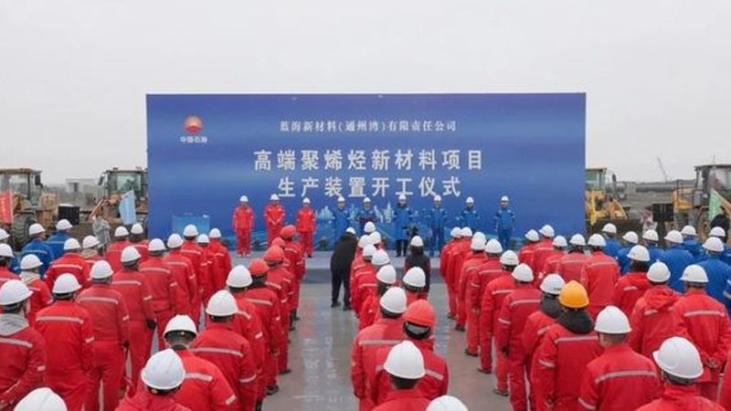 工业添加剂批发报价单