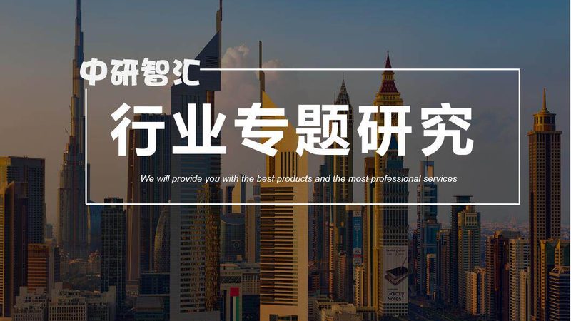 化工产品代理公司排名解析：揭秘行业背后的真相