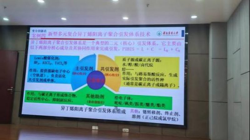 高分子材料耐高温等级揭秘：如何正确选择与评估？**