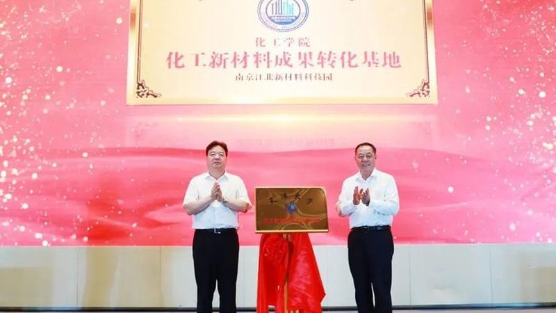 广州环保纺织助剂：绿色生产，品质先行**