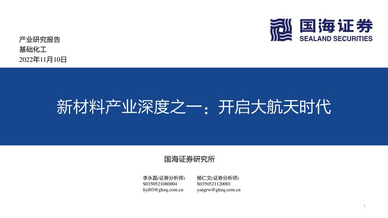 食品级精细化工产品选购指南